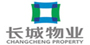 長城物業股份有限公司呼叫中心(AVAYA平臺)